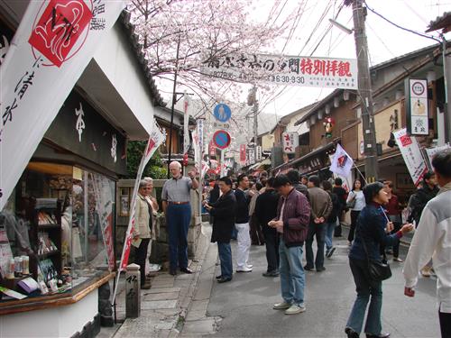 Shopping in Kyoto near Kiyomizu 